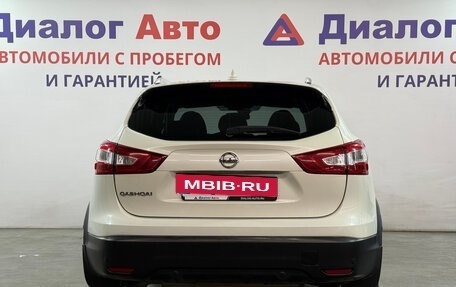 Nissan Qashqai, 2018 год, 1 778 000 рублей, 4 фотография