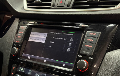 Nissan Qashqai, 2018 год, 1 778 000 рублей, 17 фотография