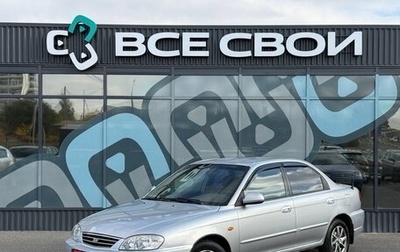 KIA Spectra II (LD), 2008 год, 480 000 рублей, 1 фотография