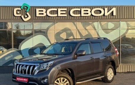 Toyota Land Cruiser Prado 150 рестайлинг 2, 2014 год, 3 330 000 рублей, 1 фотография
