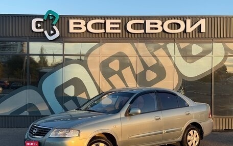 Nissan Almera Classic, 2008 год, 495 000 рублей, 1 фотография