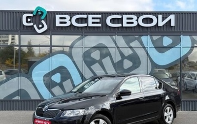 Skoda Octavia, 2014 год, 955 000 рублей, 1 фотография