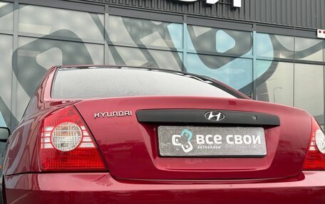 Hyundai Elantra III, 2005 год, 420 000 рублей, 21 фотография
