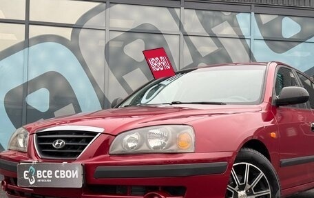 Hyundai Elantra III, 2005 год, 420 000 рублей, 22 фотография