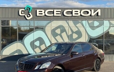 Mercedes-Benz E-Класс, 2010 год, 1 120 000 рублей, 1 фотография