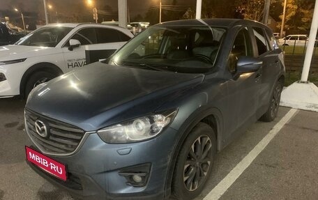 Mazda CX-5 II, 2016 год, 1 599 000 рублей, 1 фотография