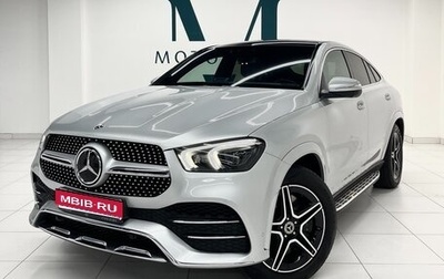 Mercedes-Benz GLE Coupe, 2020 год, 8 300 000 рублей, 1 фотография