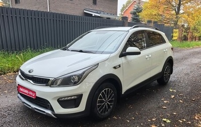 KIA Rio IV, 2020 год, 1 400 000 рублей, 1 фотография