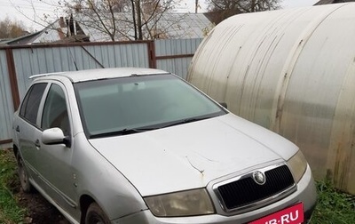 Skoda Fabia I, 2000 год, 150 000 рублей, 1 фотография