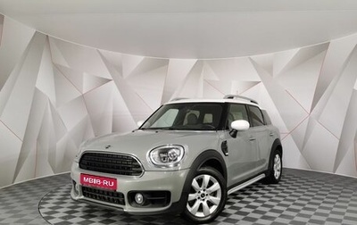 MINI Countryman II (F60), 2019 год, 2 445 000 рублей, 1 фотография