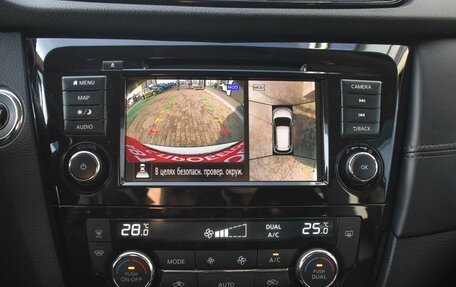 Nissan X-Trail, 2021 год, 2 407 000 рублей, 17 фотография