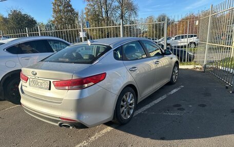 KIA Optima IV, 2016 год, 1 549 000 рублей, 2 фотография