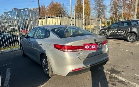 KIA Optima IV, 2016 год, 1 549 000 рублей, 4 фотография