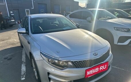 KIA Optima IV, 2016 год, 1 549 000 рублей, 3 фотография