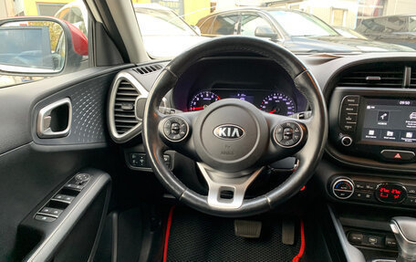 KIA Soul III, 2020 год, 1 799 000 рублей, 8 фотография