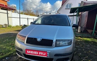 Skoda Fabia I, 2005 год, 290 000 рублей, 1 фотография