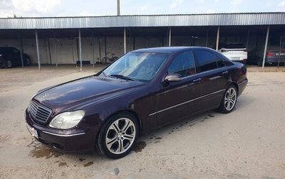 Mercedes-Benz S-Класс, 1999 год, 740 000 рублей, 1 фотография