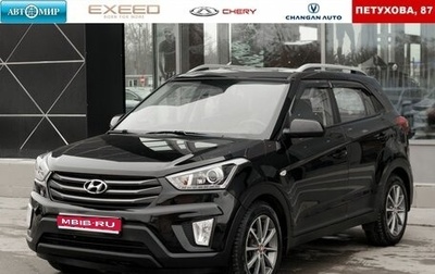 Hyundai Creta I рестайлинг, 2017 год, 1 500 000 рублей, 1 фотография