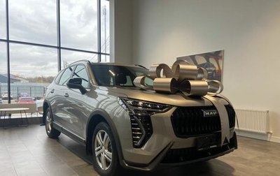 Haval Jolion, 2025 год, 2 499 000 рублей, 1 фотография