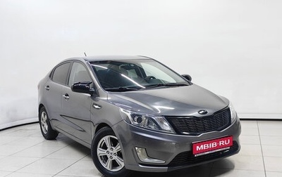 KIA Rio III рестайлинг, 2014 год, 839 000 рублей, 1 фотография