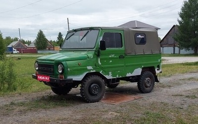 ЛуАЗ 969, 1990 год, 100 000 рублей, 1 фотография