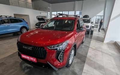 Haval Jolion, 2025 год, 2 699 000 рублей, 1 фотография