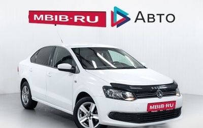 Volkswagen Polo VI (EU Market), 2013 год, 879 900 рублей, 1 фотография