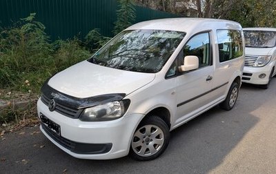 Volkswagen Caddy III рестайлинг, 2010 год, 850 000 рублей, 1 фотография