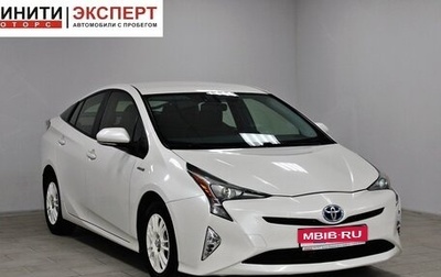 Toyota Prius IV XW50, 2016 год, 1 499 900 рублей, 1 фотография