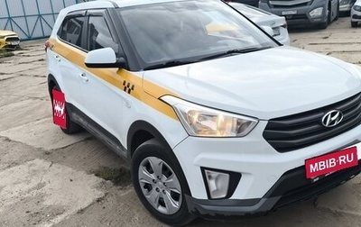 Hyundai Creta I рестайлинг, 2019 год, 1 046 000 рублей, 1 фотография