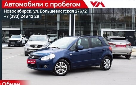 Suzuki SX4 II рестайлинг, 2008 год, 670 000 рублей, 1 фотография