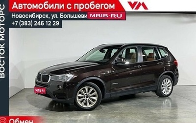 BMW X3, 2015 год, 1 627 000 рублей, 1 фотография