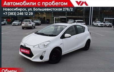 Toyota Aqua I, 2016 год, 927 000 рублей, 1 фотография