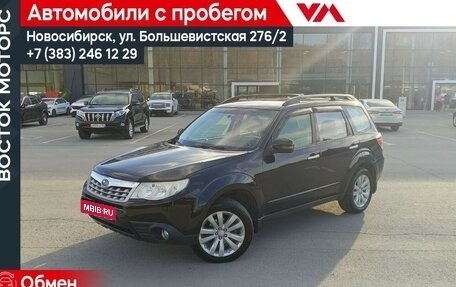 Subaru Forester, 2011 год, 987 000 рублей, 1 фотография