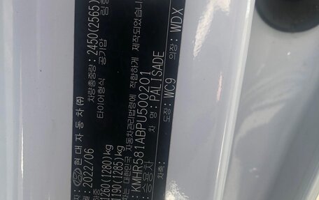 Hyundai Palisade I, 2022 год, 4 900 000 рублей, 6 фотография