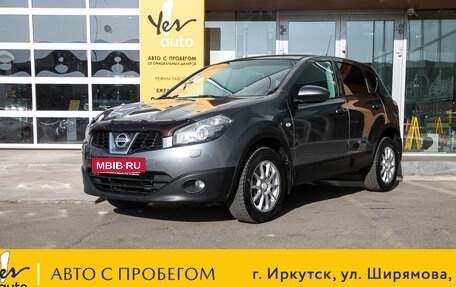 Nissan Qashqai, 2012 год, 1 198 000 рублей, 2 фотография