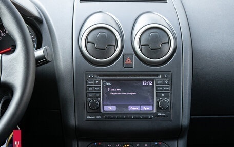 Nissan Qashqai, 2012 год, 1 198 000 рублей, 17 фотография