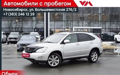 Lexus RX II рестайлинг, 2006 год, 1 167 000 рублей, 1 фотография