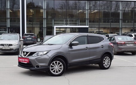 Nissan Qashqai, 2016 год, 1 437 000 рублей, 2 фотография