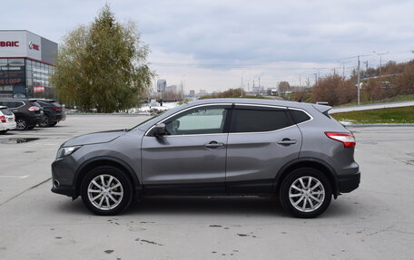 Nissan Qashqai, 2016 год, 1 437 000 рублей, 7 фотография