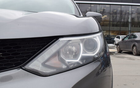 Nissan Qashqai, 2016 год, 1 437 000 рублей, 11 фотография