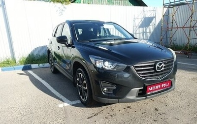 Mazda CX-5 II, 2015 год, 1 650 000 рублей, 1 фотография