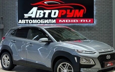 Hyundai Kona I, 2019 год, 2 217 000 рублей, 1 фотография