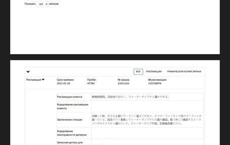 Volkswagen Golf VII, 2013 год, 1 180 000 рублей, 17 фотография