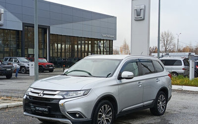 Mitsubishi Outlander III рестайлинг 3, 2015 год, 1 500 000 рублей, 1 фотография