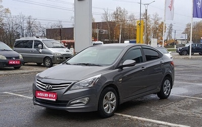 Hyundai Solaris II рестайлинг, 2016 год, 890 000 рублей, 1 фотография