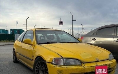 Honda Civic VII, 1993 год, 150 000 рублей, 1 фотография