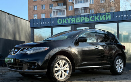 Nissan Murano, 2013 год, 1 579 000 рублей, 2 фотография