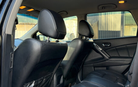 Nissan Murano, 2013 год, 1 579 000 рублей, 13 фотография