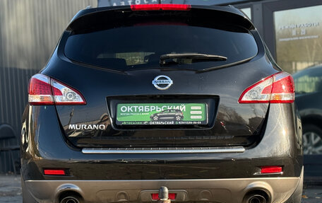 Nissan Murano, 2013 год, 1 579 000 рублей, 28 фотография